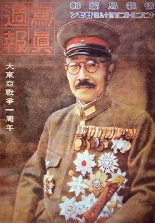 Japanese Emperor