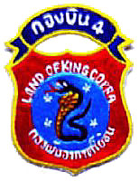 tk - Cobra Crest