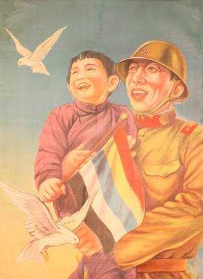 Japanese Propaganda Poster