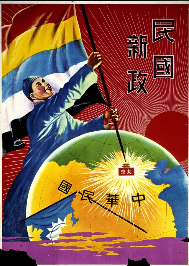 New Deal for the Republic of China -1930s Sino-Japanese War : r