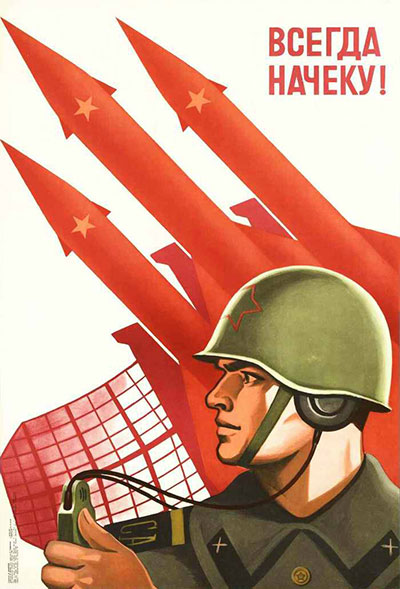 Russian WWII Propaganda Posters