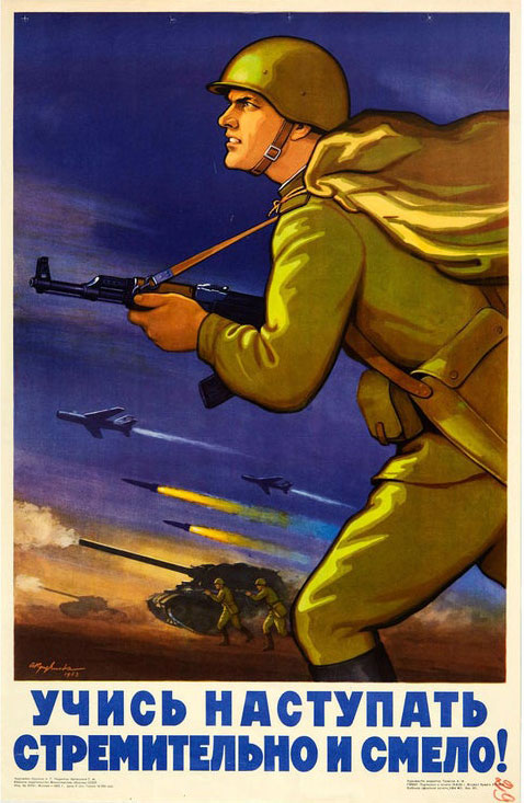 Russian WWII Propaganda Posters